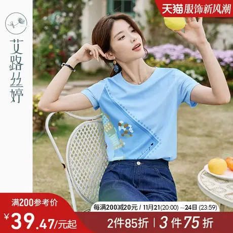 艾路丝婷趣味印花T恤女短袖2024夏季新款正肩圆领清新浅蓝色上衣商品大图
