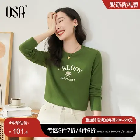 OSA欧莎绿色磨毛印花长袖t恤打底衫女秋装2023年新款宽松显瘦上衣商品大图