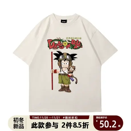二次元漫画动漫七龙珠潮牌联名孙悟空夏季短袖T恤男半袖宽松衣服商品大图