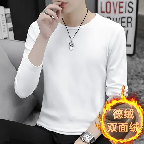 德绒长袖t恤男纯色白色上衣服潮流秋冬季双面绒保暖内搭打底衫男商品大图