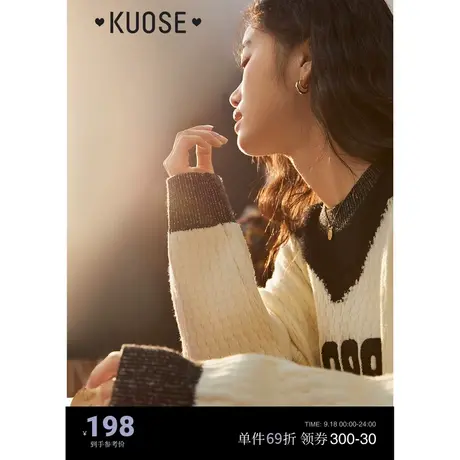 阔色学院风黑白拼色数字毛衣女2023秋冬新款圆领设计感针织衫图片