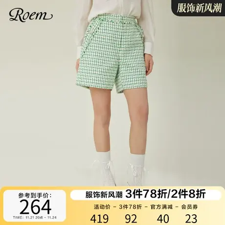Roem小香风格纹高腰短裤女2023春秋新款粗花呢复古气质毛边裤子图片