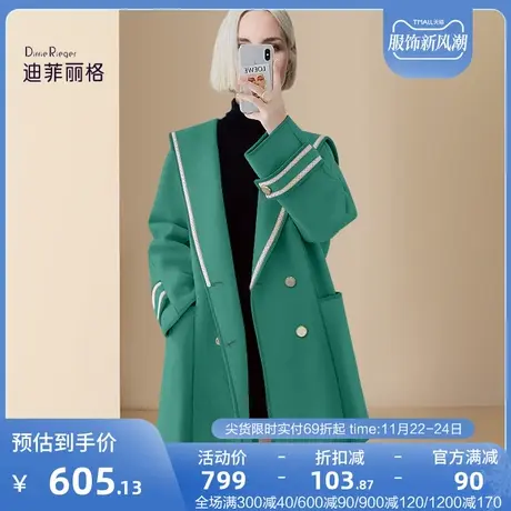 迪菲丽格秋冬2023年新款女时尚连帽毛呢大衣女中长款保暖呢子外套图片