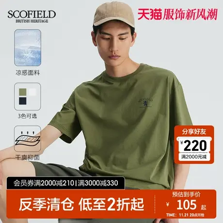 【凉感】scofield夏季圆领套头T恤男短袖简约宽松纯色棉质印花图片