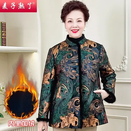 妈妈秋冬装仿貂绒皮毛一体棉衣奶奶中老年人女装棉袄新款外套上衣商品大图