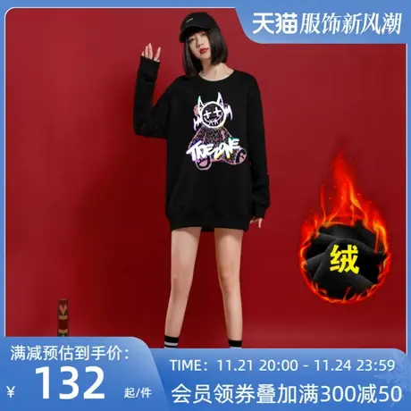 Ohlyah小熊卫衣女秋冬新款加绒加厚宽松大码休闲长袖外套学生班服图片