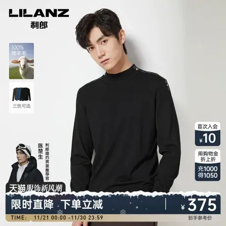 【100%绵羊毛】利郎 长袖毛衫男士半高圆领2023秋冬修身弹力毛衣图片
