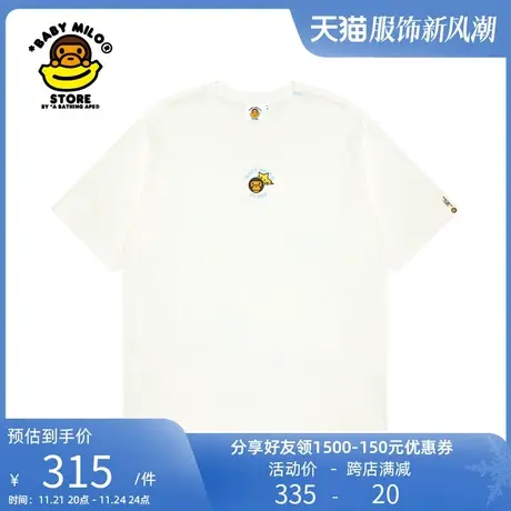 BABY MILO STORE春夏卡通图案印花纯色可爱简约短袖T恤0413XXK商品大图