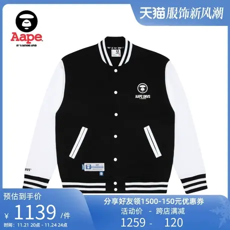Aape旗舰店男装秋季猿颜简约字母印花宽松棒球卫衣外套3988XXK商品大图