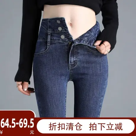 清仓100元/3条 39元/1条高腰牛仔裤女紧身加绒显瘦小脚裤铅笔靴裤商品大图