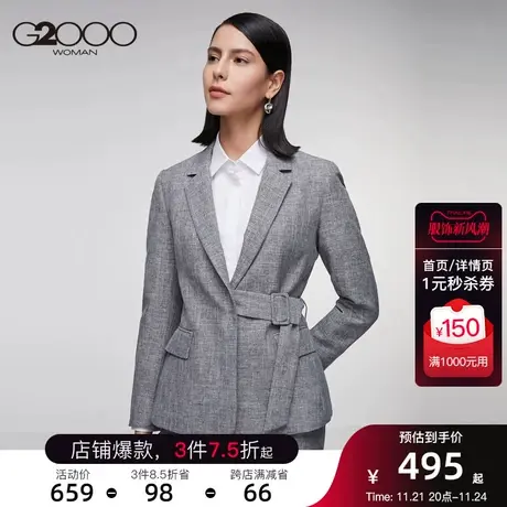 G2000女装秋冬新款西装外套腰带系带修身职业高端洋气西服图片