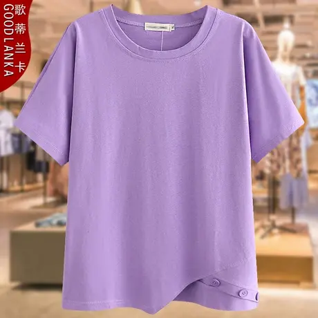 40-50岁中年妈妈装纯棉短袖T恤女200斤夏季大码洋气百搭纯色上衣图片
