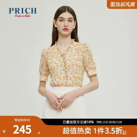 PRICH春夏新款印花花边领口前襟压褶衬衫定制扣短袖上衣商品大图