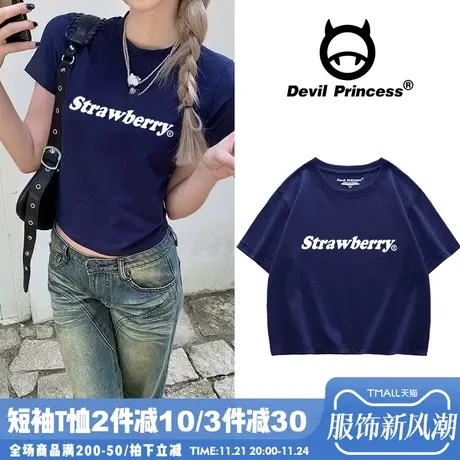 2024夏季新款藏蓝色短款上衣bm风显瘦街头辣妹超火短袖t恤女ins潮商品大图