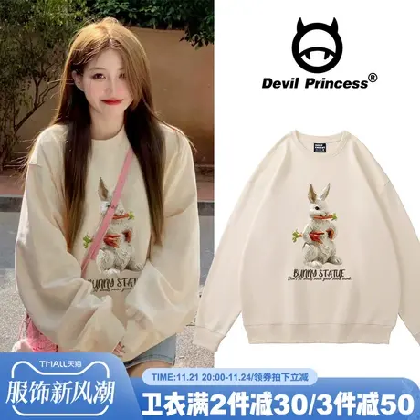 奶fufu杏色chic港风圆领卫衣女2024春秋薄款慵懒风小众甜妹上衣潮商品大图