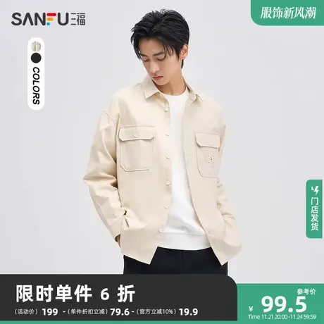 三福2023秋男士敦煌贴布绣刺绣长衬衫 国风宽松纯棉上衣475305商品大图