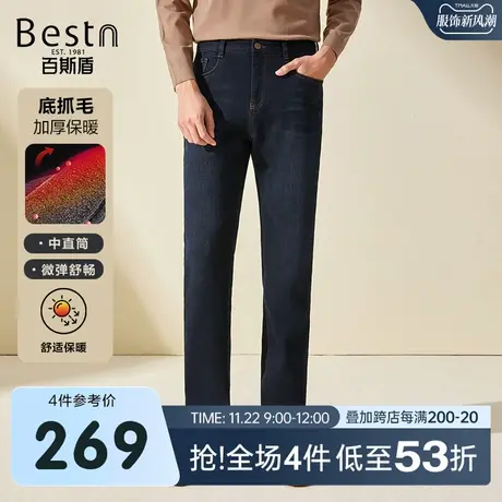 [底抓毛]百斯盾男装牛仔裤2023冬季新款保暖商务休闲合体中直筒裤商品大图