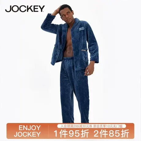 Jockey双面加绒法兰绒长袖睡衣套装男士保暖居家休闲装家居服套装图片