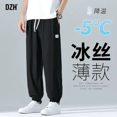 男士冰丝休闲裤男夏季薄款速干运动裤束脚裤子夏天男款凉凉裤夏裤商品大图