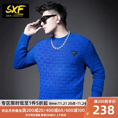 SXF圣希梵毛衣男秋冬 冬季羊毛衫线衣提花修身圆领男士针织衫潮牌图片
