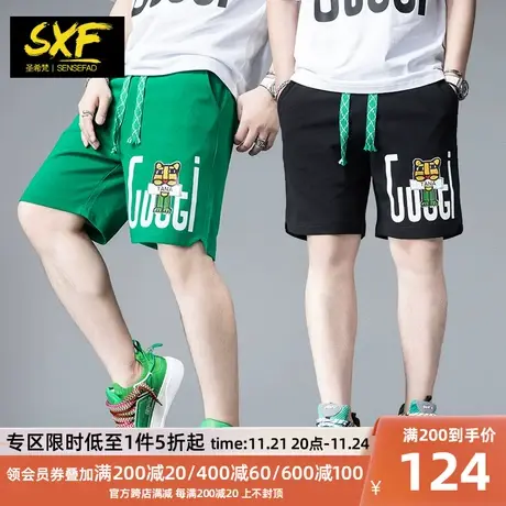 SXF圣希梵短裤男 2023新款宽松印花中裤休闲沙滩裤男士五分裤潮牌图片