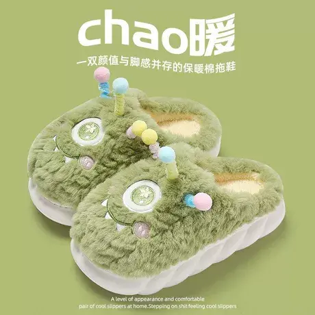 踩屎感棉拖鞋女秋冬2023新款可爱卡通厚底保暖防滑棉拖鞋居家室内商品大图