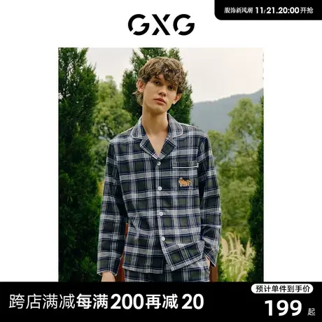 GXG睡衣男士春秋薄款长袖开衫梭织磨毛棉质可外穿家居服套装青年商品大图