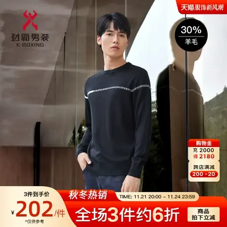 劲霸男装男士针织衫秋冬季新款字母圆领打底基础款羊毛衫FYYC4328图片