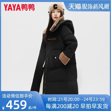 鸭鸭羽绒服女2023年冬季新款中长款连帽拼接羊羔毛加厚保暖外套FR图片