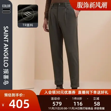 售报喜鸟秋季新款商务休闲时尚裤男直筒百搭长裤青年时尚男裤潮商品大图