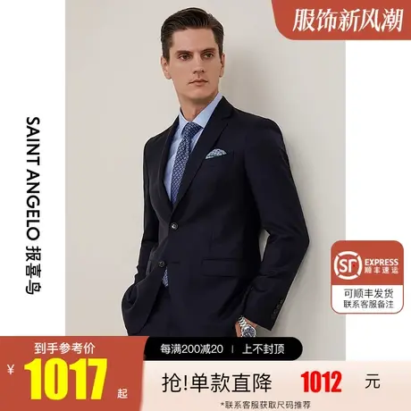 报喜鸟意大利进口纯羊毛男商务净色西服上衣上班两粒扣正装西装男图片