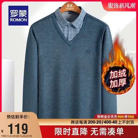 【直降】罗蒙男士假两件针织衫休闲衬衫2023冬季加绒厚款保暖毛衣图片