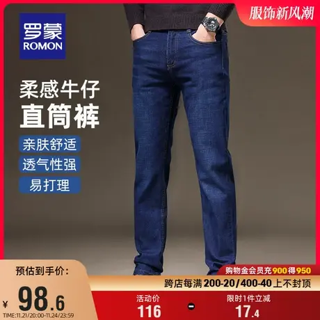 罗蒙男士商务休闲加厚牛仔裤2023冬季直筒裤显瘦简约百搭弹力长裤商品大图