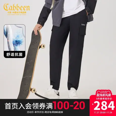 卡宾男装 高周波LOGO休闲裤2023秋新款宽松长裤弹力舒适基础百搭Y商品大图