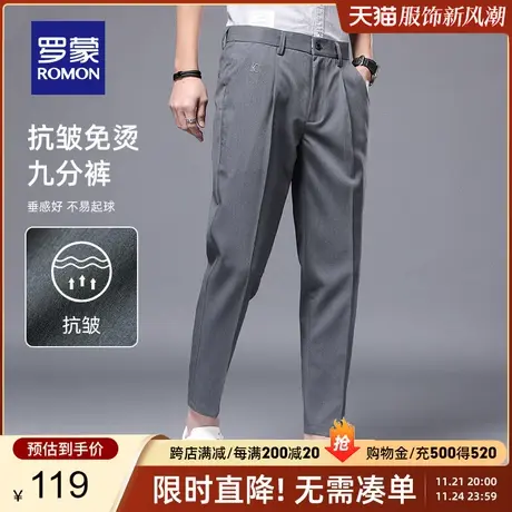 罗蒙男士小西裤夏季薄款职业工装中青年商务直筒修身休闲九分裤男图片