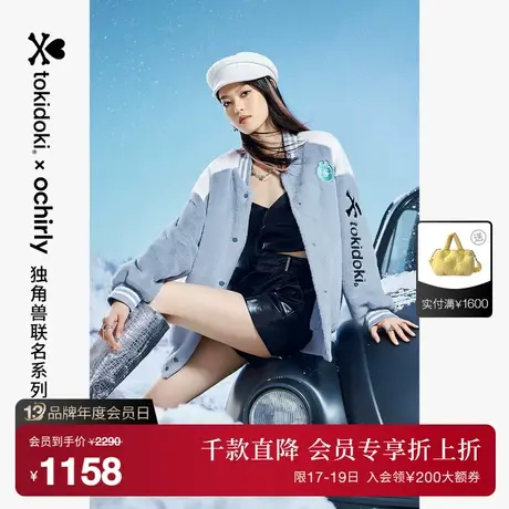 tokidoki系列 欧时力环保皮草棒球服外套女新款秋冬刺绣中长图片