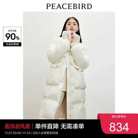 太平鸟立领中长款面包羽绒服女2023冬新款软糯轻暖廓型外套白鸭绒商品大图