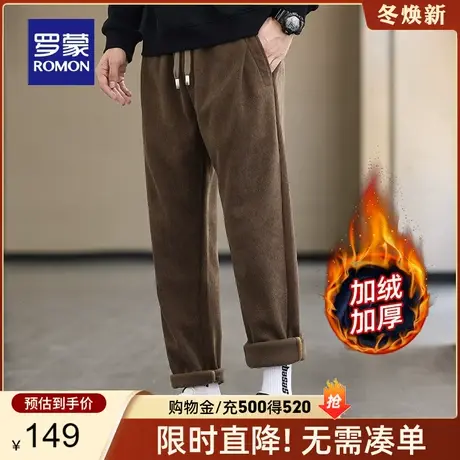 【灯芯绒+加绒保暖】罗蒙休闲裤2023秋冬新款直筒抑菌锥形长裤男商品大图
