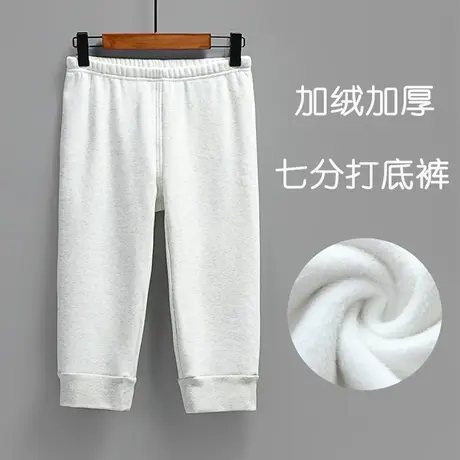 必菩冬季七分保暖裤过膝女款加绒厚款打底裤秋裤冬7护臀半截外裤图片