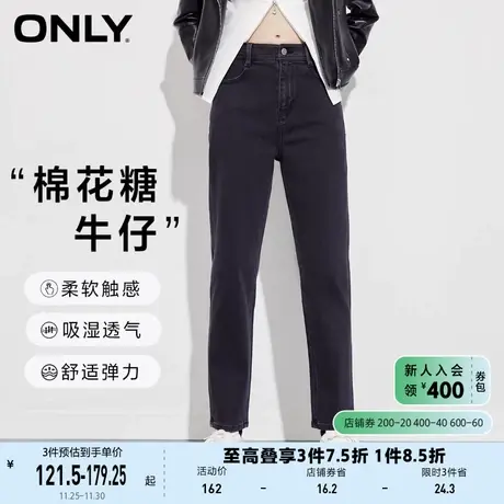 ONLY奥莱夏季肌理感高腰遮胯直筒显瘦九分牛仔裤女商品大图