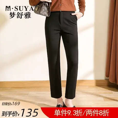 梦舒雅女裤黑色西装裤女直筒宽松202春秋季新款高腰显瘦休闲裤子图片