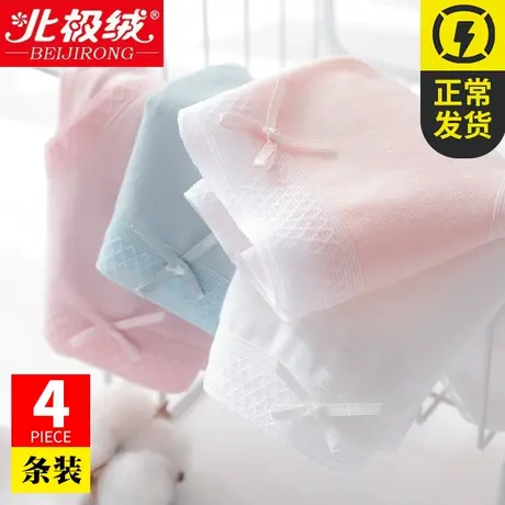 北极绒女士性感内裤女无痕中腰大码少女蕾丝女生三角裤纯棉商品大图