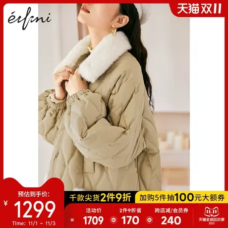 伊芙丽拼接羽绒服女2021年冬季新款加厚羊糕毛保暖宽松白鸭绒外套图片