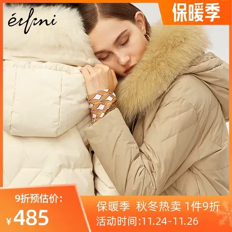伊芙丽冬季新款加厚羽绒服女长款过膝大毛领羽绒外套女1A9982041商品大图