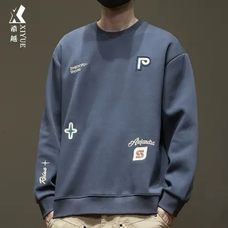 希越双面棉重磅刺绣卫衣男秋冬不掉色男士打底衫宽松大码圆领上衣商品大图