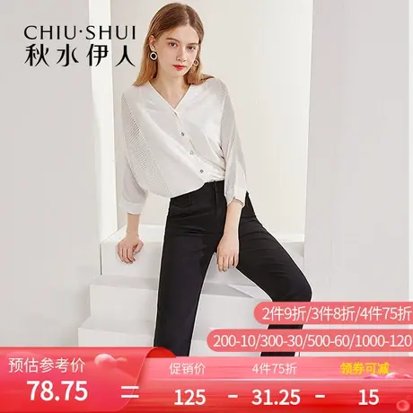 秋水伊人官方旗舰店春秋新款纯色简约修身直筒休闲裤女士Q267图片