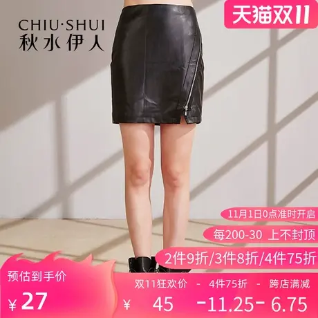 秋水伊人2019冬装新款欧美仿皮开叉摆拉链装饰半身裙女FV883图片