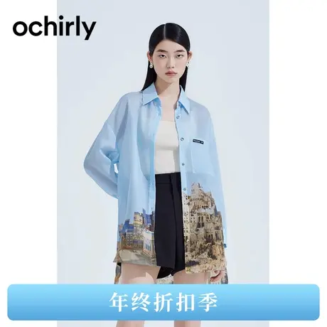 ochirly欧时力 莱赛尔薄纱印花防晒衬衫女2023新款春秋设计感小众图片