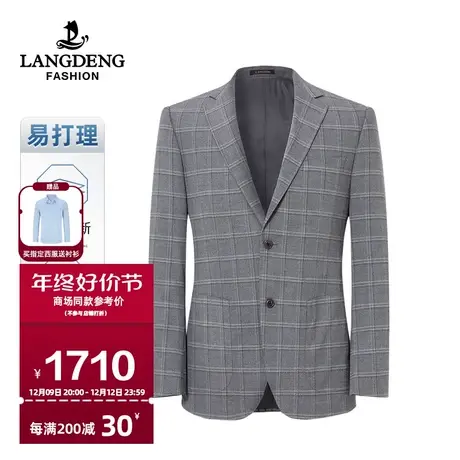 【商城同款】浪登男士格纹单西外套2024春季商务休闲中青年西装商品大图