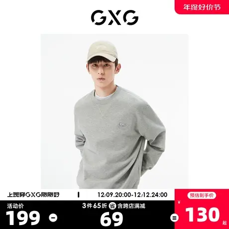 GXG男装 商场同款深花灰1圆领卫衣 22年秋季新品城市户外系列商品大图